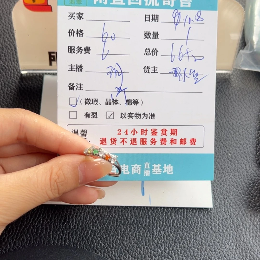 未镶嵌手镯翡翠B****a