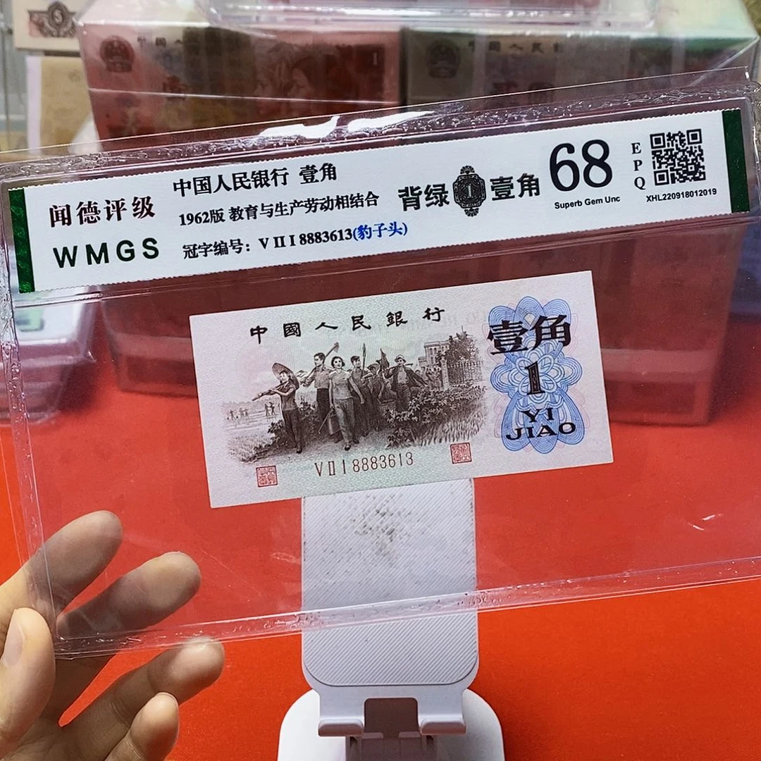 背绿一角豹子头一枚