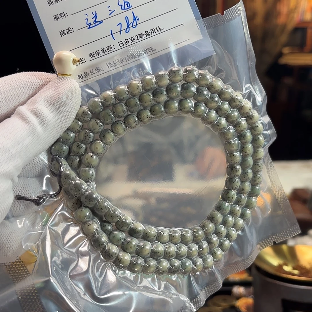 杨***.吊坠星月菩提源头工厂