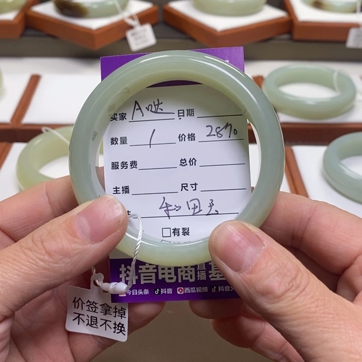 A***哒和田玉未镶嵌手镯