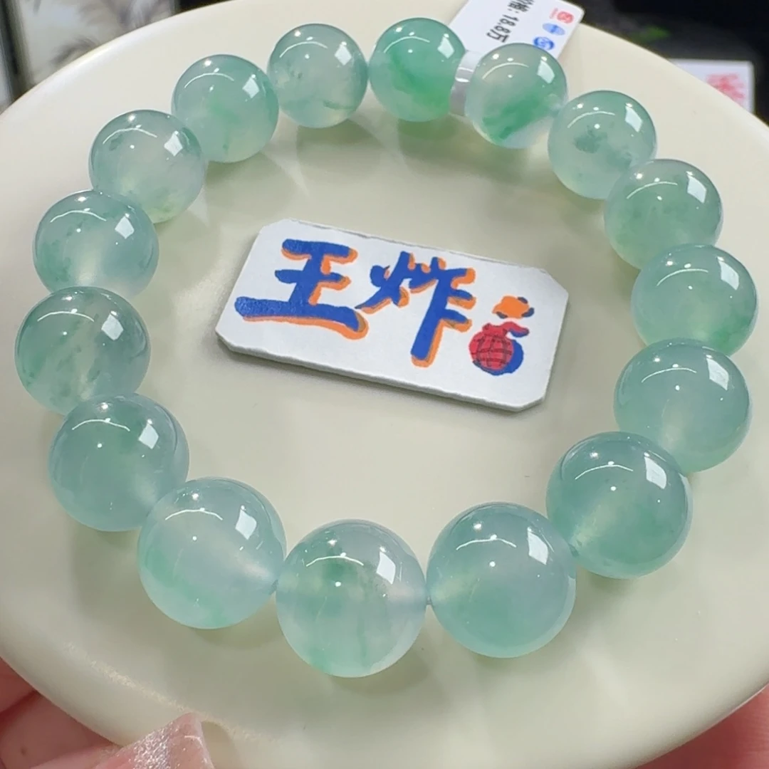未镶嵌手链翡翠高冰飘金丝绿手串卡12.6 高货！巨巨漏！