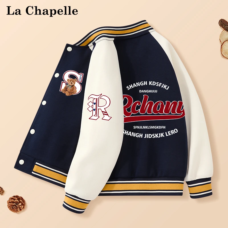 拉夏贝尔儿童外套6-12岁男童春季上衣中大童棒球服女孩春款夹克潮