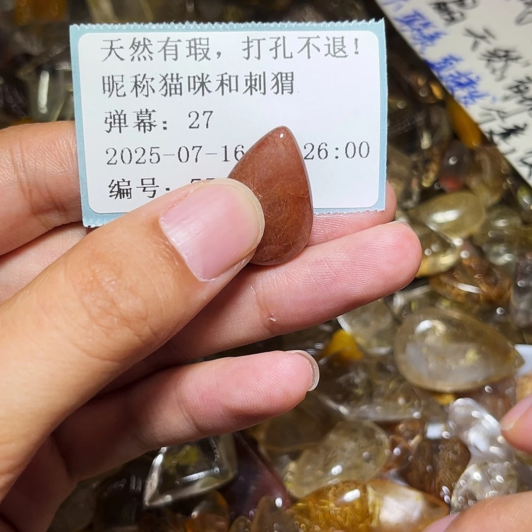 ****猬烟晶戒指银S925镶嵌