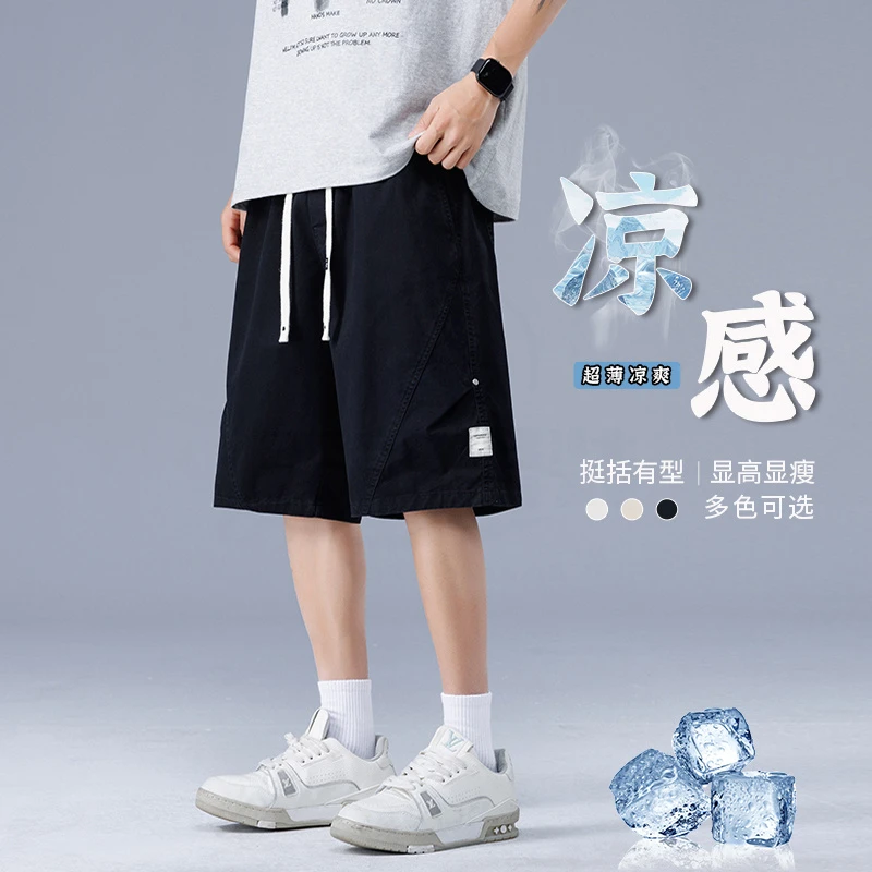 短裤男夏季新款潮流工装休闲宽松直筒运动五分裤男生薄款裤子显高