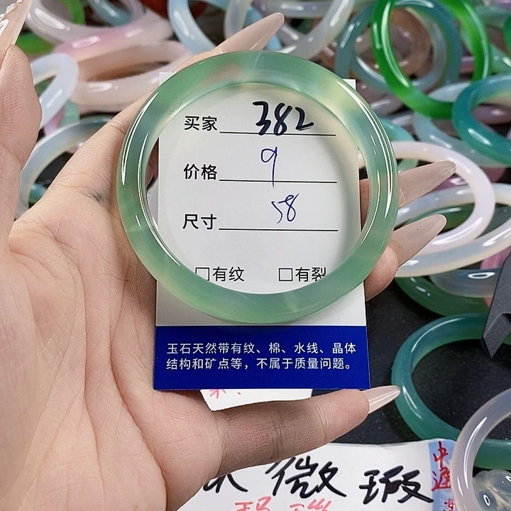 玛瑙/玉髓未镶嵌手镯382