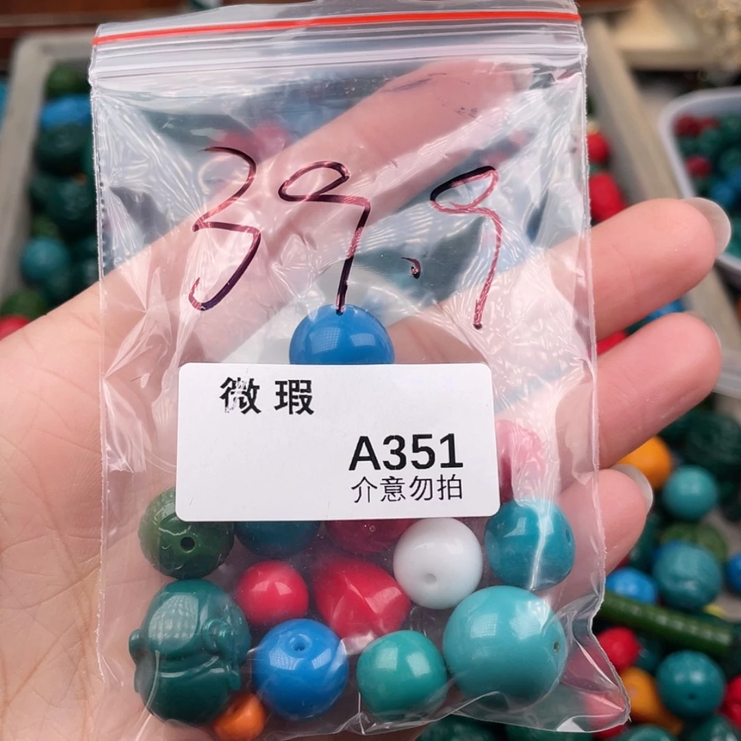【闪购商品】琉璃非金属A351