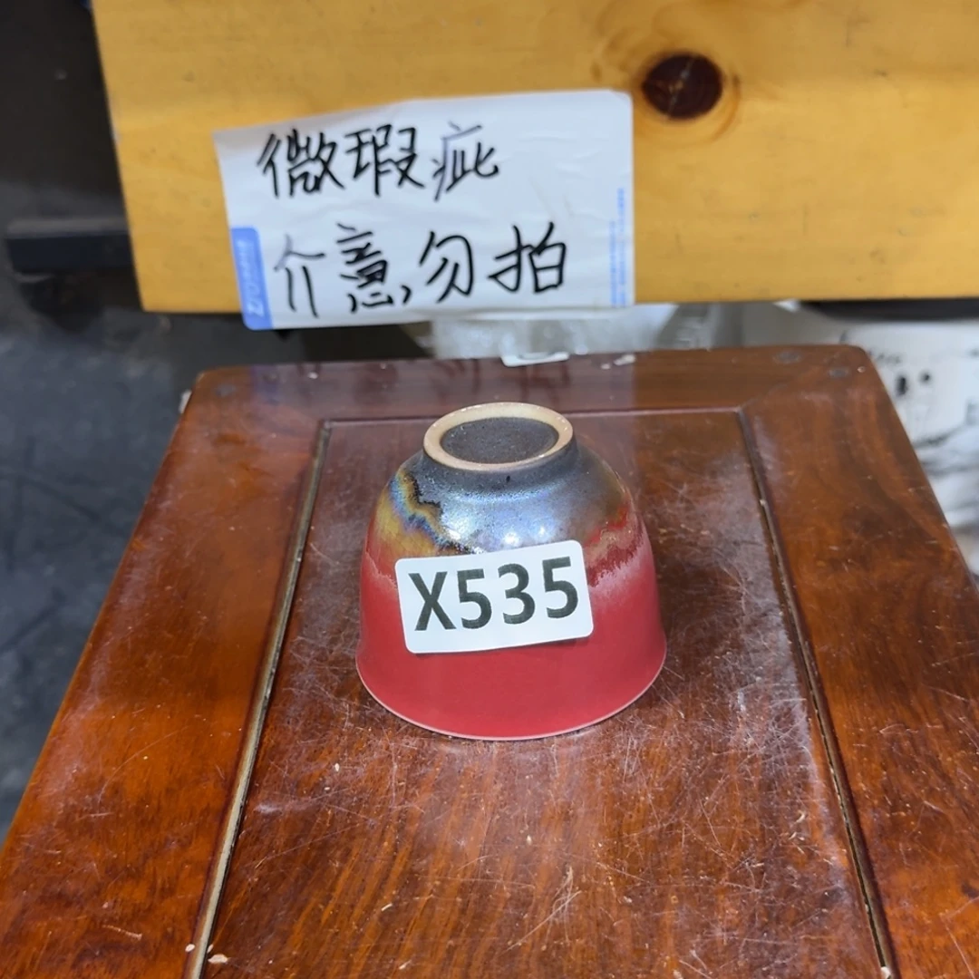 微瑕疵介意勿拍陶瓷器皿H714