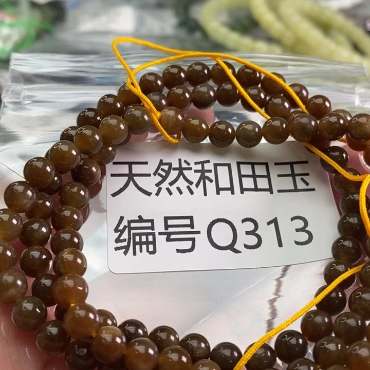 和田玉未镶嵌手链