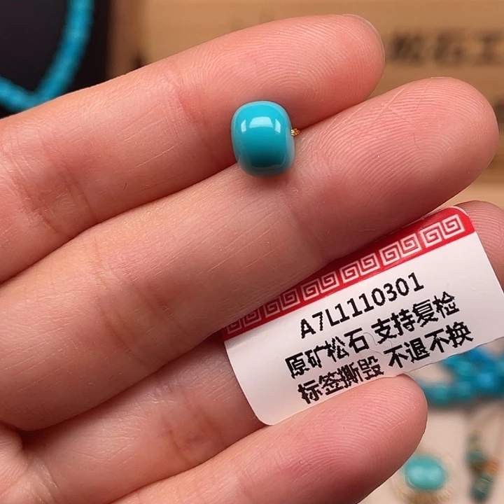 绿松石未镶嵌珠宝奇石8