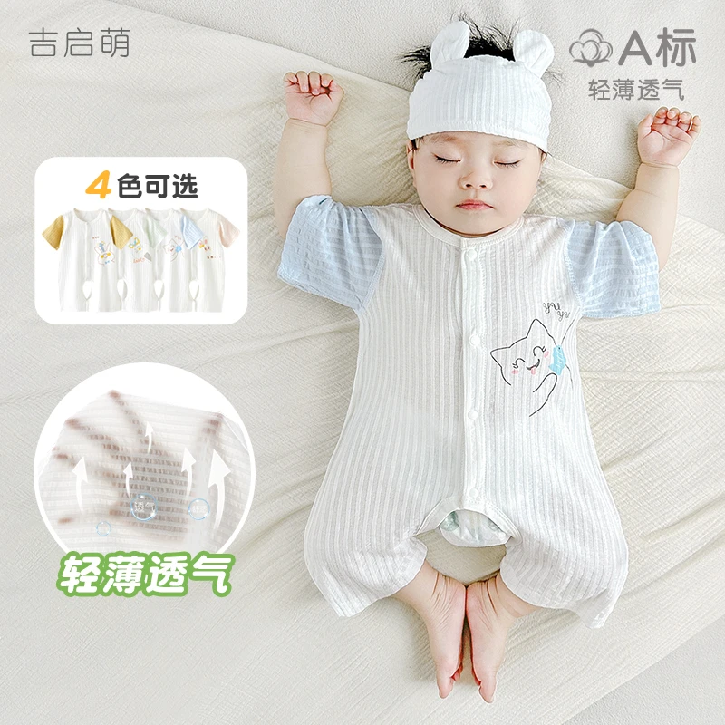 婴儿连体衣夏季新生儿衣服男女幼儿纯棉薄款短袖开裆哈衣宝宝夏装