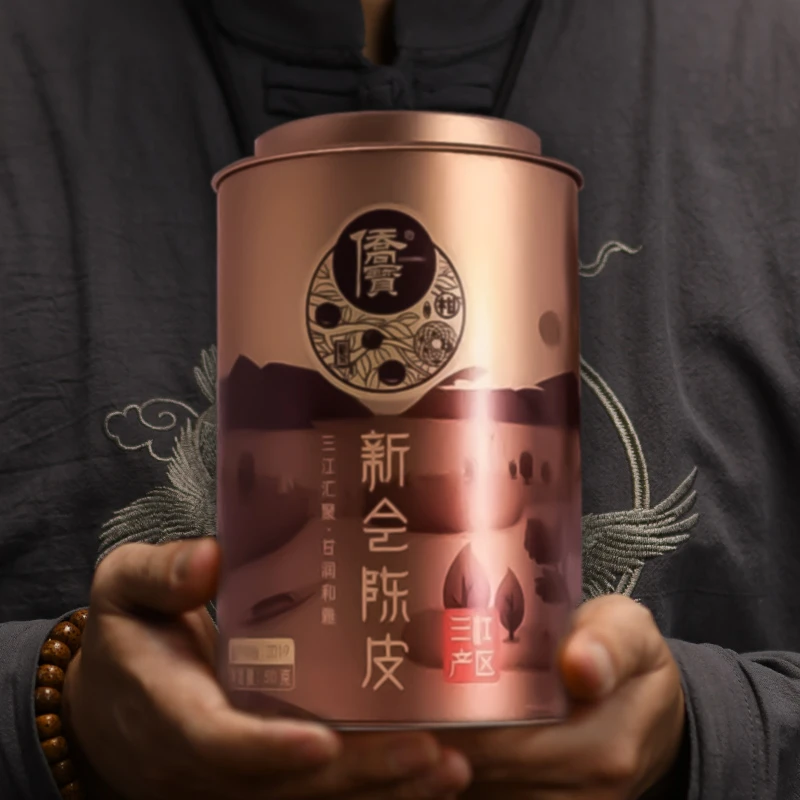 侨宝新会陈皮广东特产新会三江产区大红皮2019年煲汤泡茶50克罐装