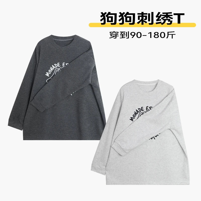 狗狗刺绣T圆领休闲时髦百搭显瘦2025春毛巾质感加绒舒适保暖
