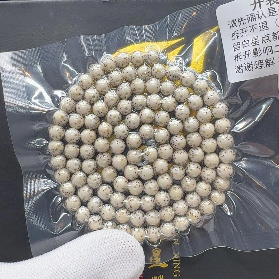 星月菩提吊坠8梵天骨瓷白大眼睛针尖星6圆108一物一图