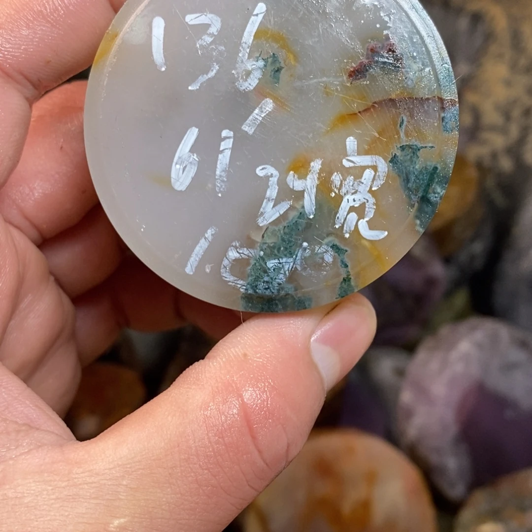 1***9定制玛瑙定制扣子