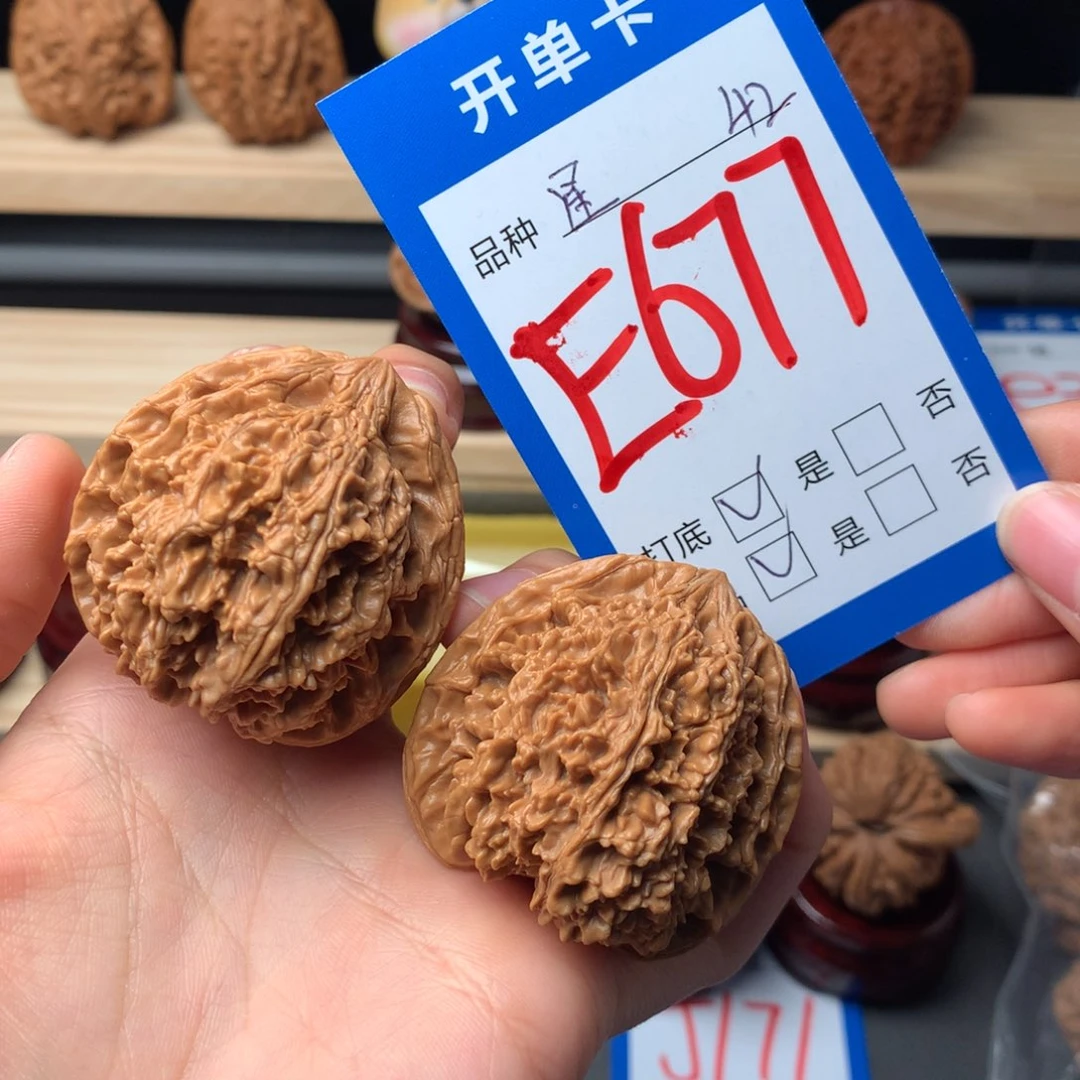 文玩核桃把件S****e满天星