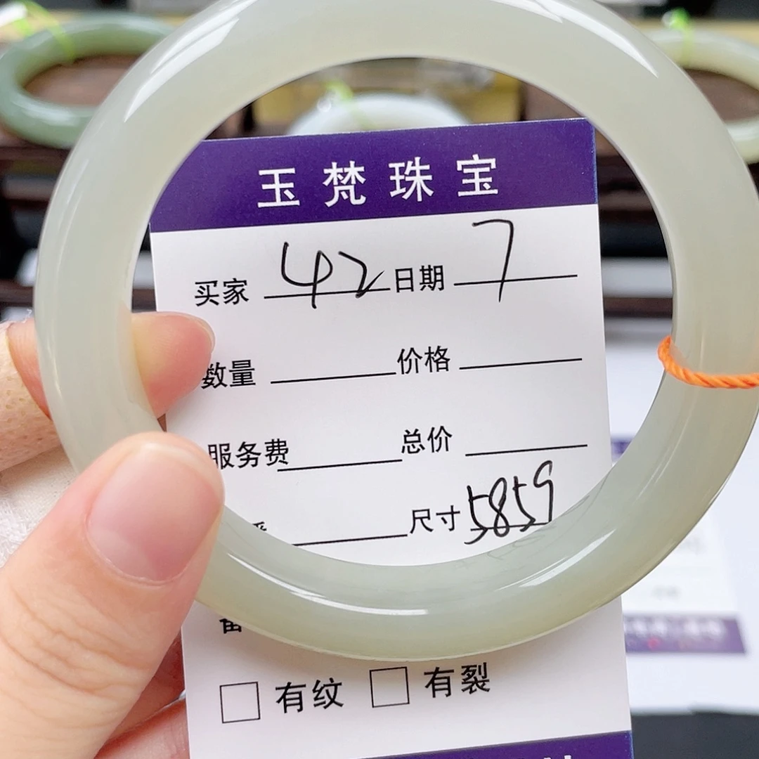 未镶嵌手镯和田玉