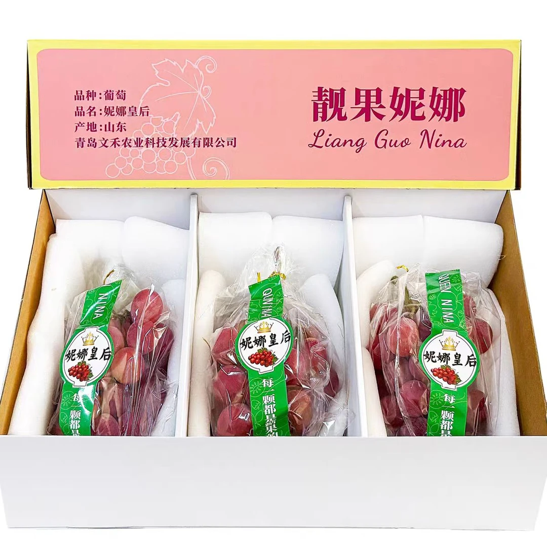 妮娜皇后葡萄3斤礼盒孕妈当季无籽甜葡萄新鲜顺丰包邮