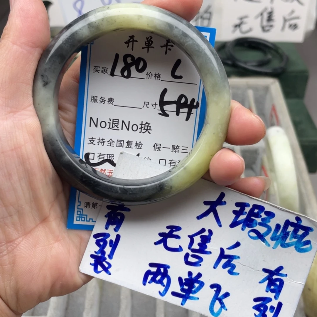 未镶嵌蛇纹石玉手镯