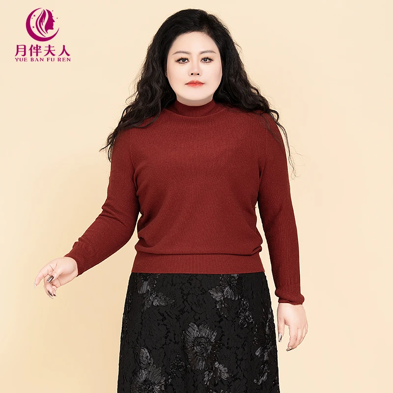 月伴夫人 2025秋冬季新款大码针织圆领套头上衣99326