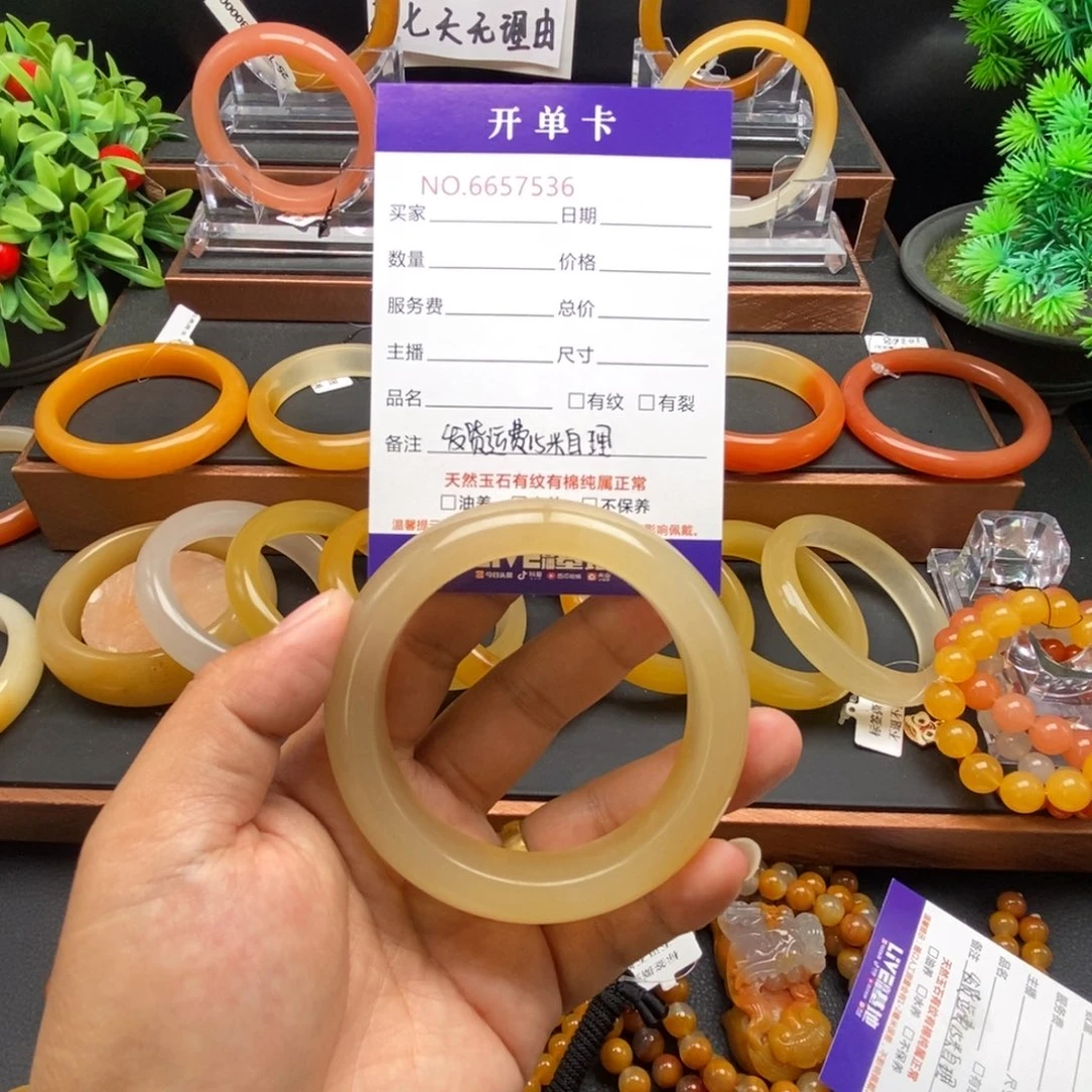 石英质玉（黄龙玉）未镶嵌手镯57536