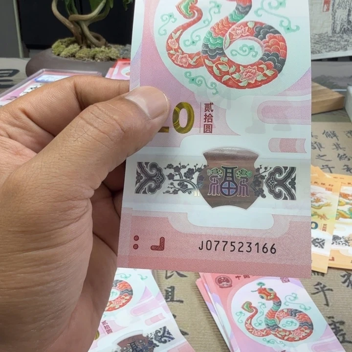法定货币其他普通金属无四