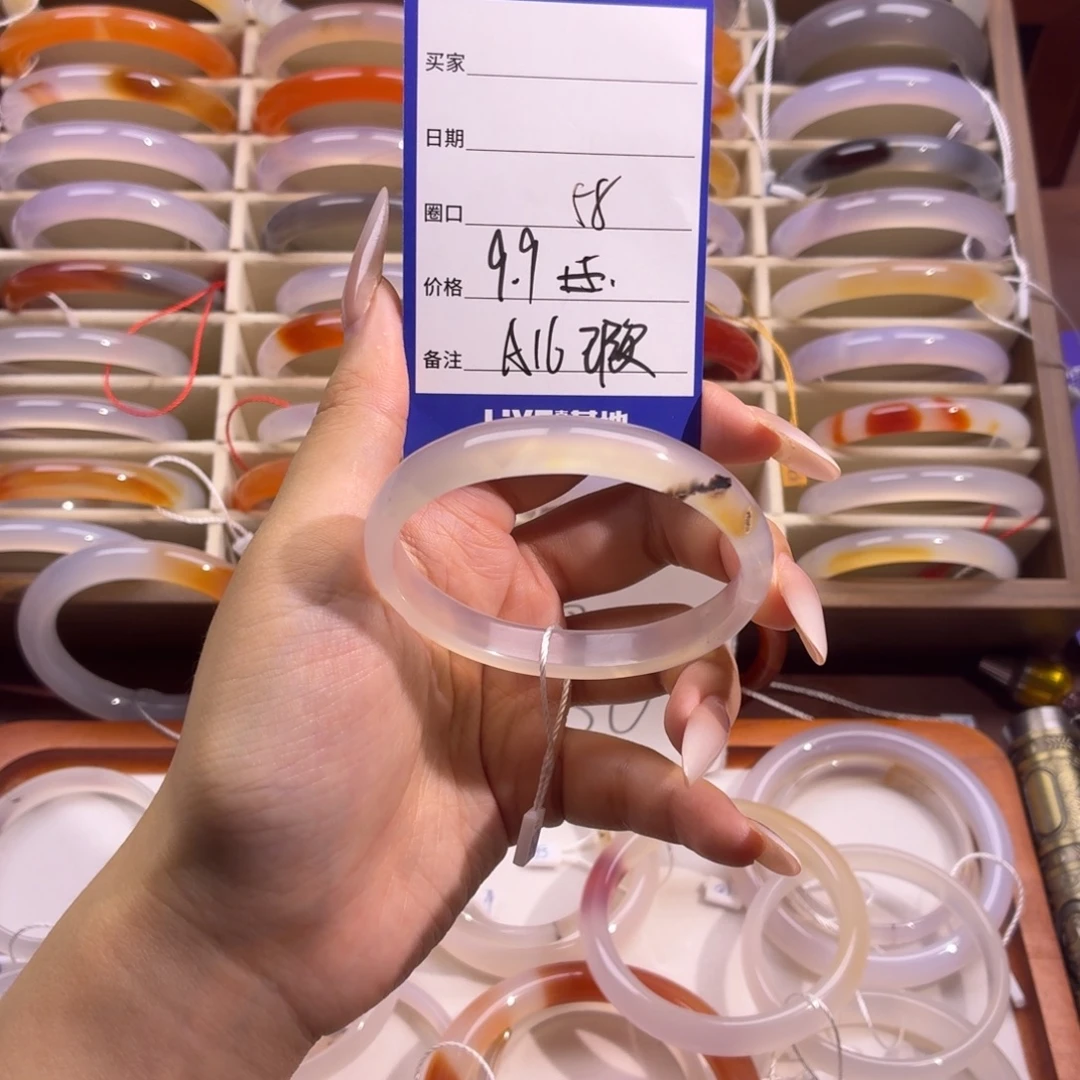 玛瑙/玉髓未镶嵌手镯