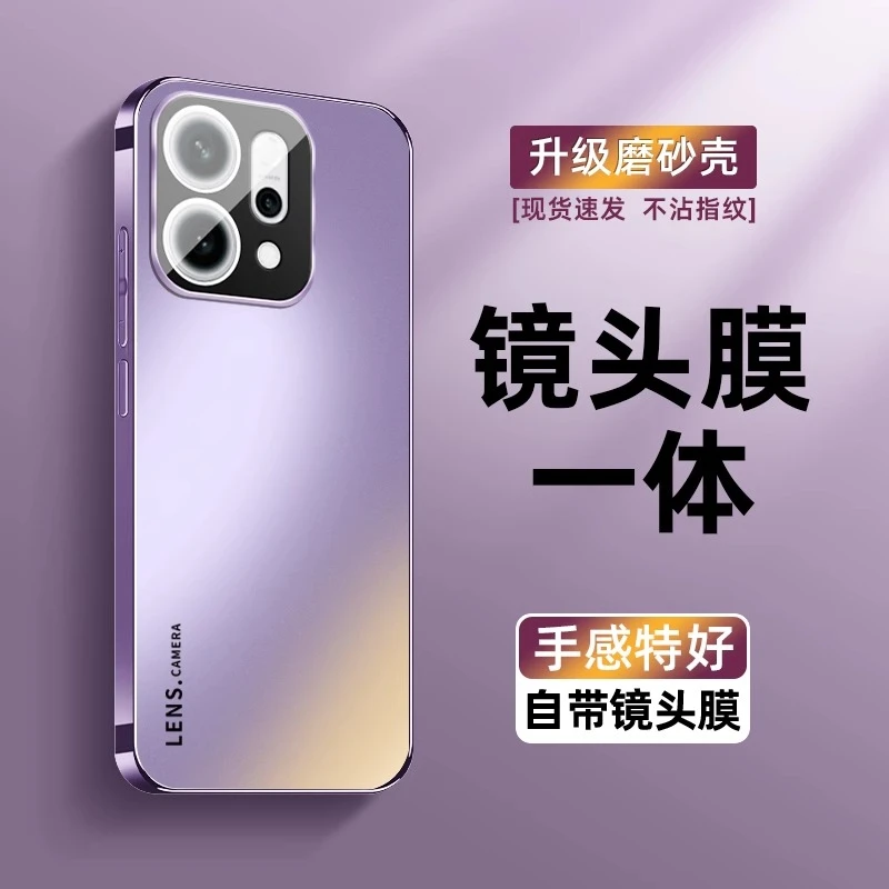 适用opporeno14Pro手机壳新款磨砂玻璃reno14自带镜头膜防摔男女