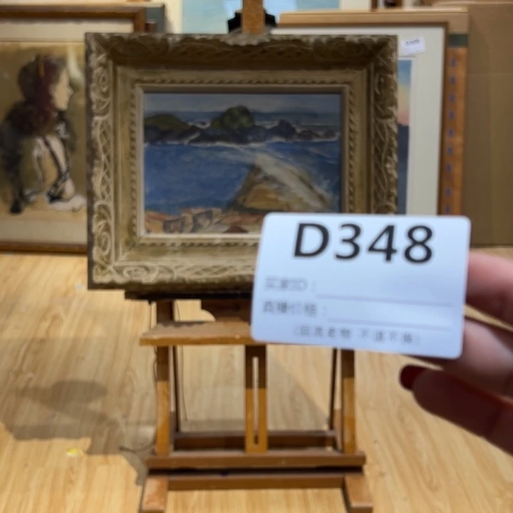版画M**o回流老物不退不换