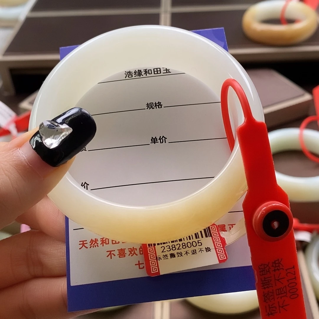 未镶嵌手镯和田玉水*天