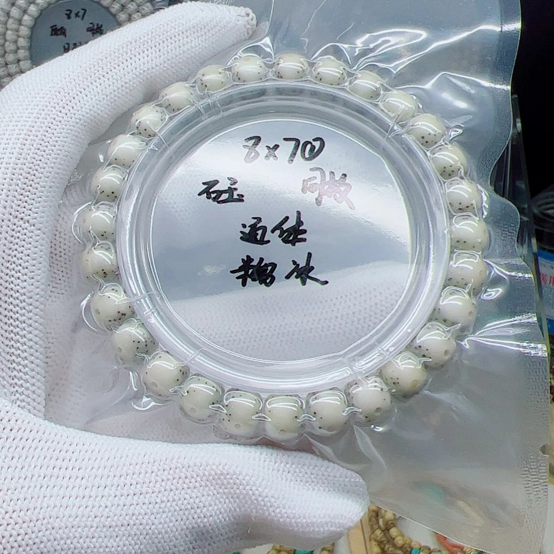 手串星月菩提石玉8*7糯冰通体玻璃底手串