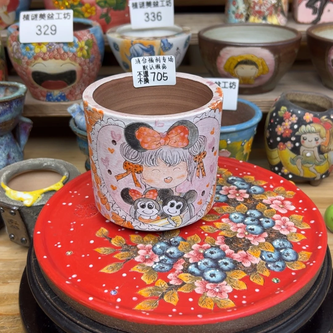 705福利美盆来咯来咯