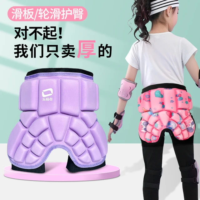 轮滑护臀垫儿童滑板溜冰鞋屁股垫护具保护屁股防摔臀部防护护臀裤