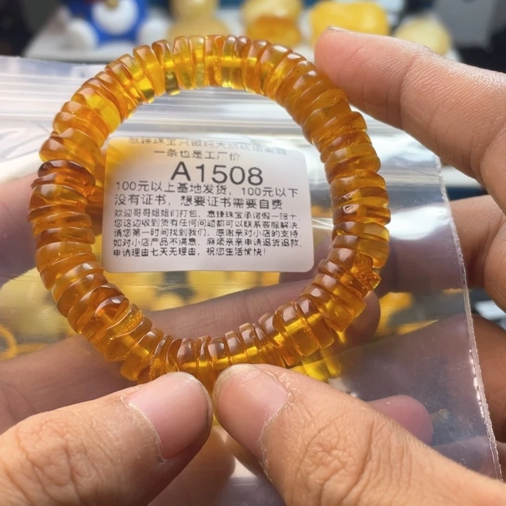 琥珀珠宝奇石未镶嵌
