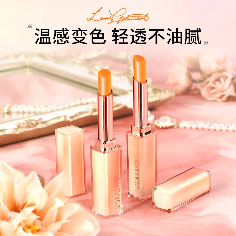 补水防水变色润唇膏千人千色不易掉色口红温感淡唇纹不易沾杯
