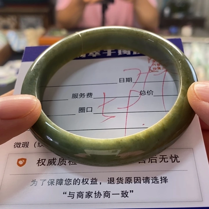 翡翠手镯未镶嵌翡翠手镯未镶嵌