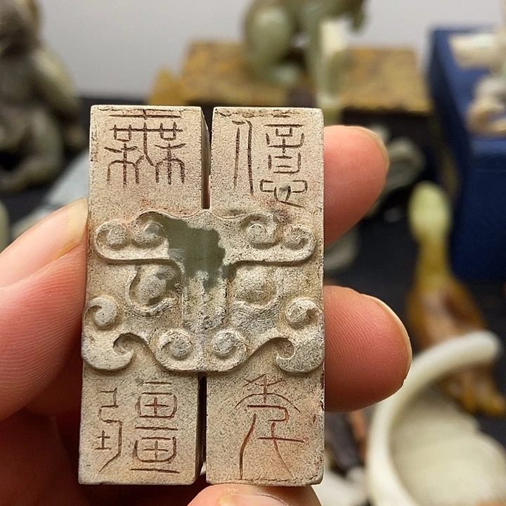 和田玉（糖玉）未镶嵌挂件夏*