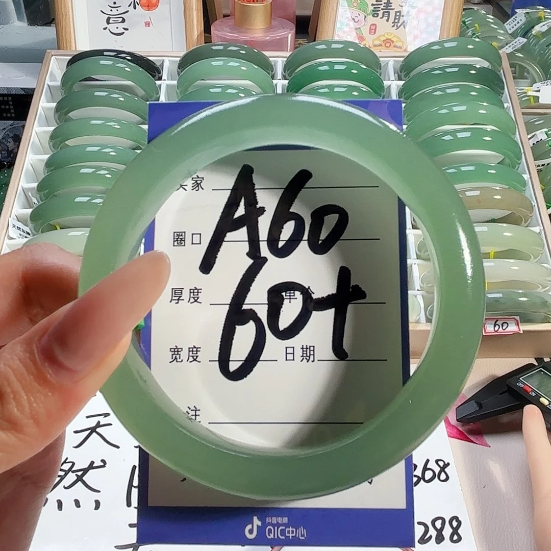 未镶嵌手镯石英质玉