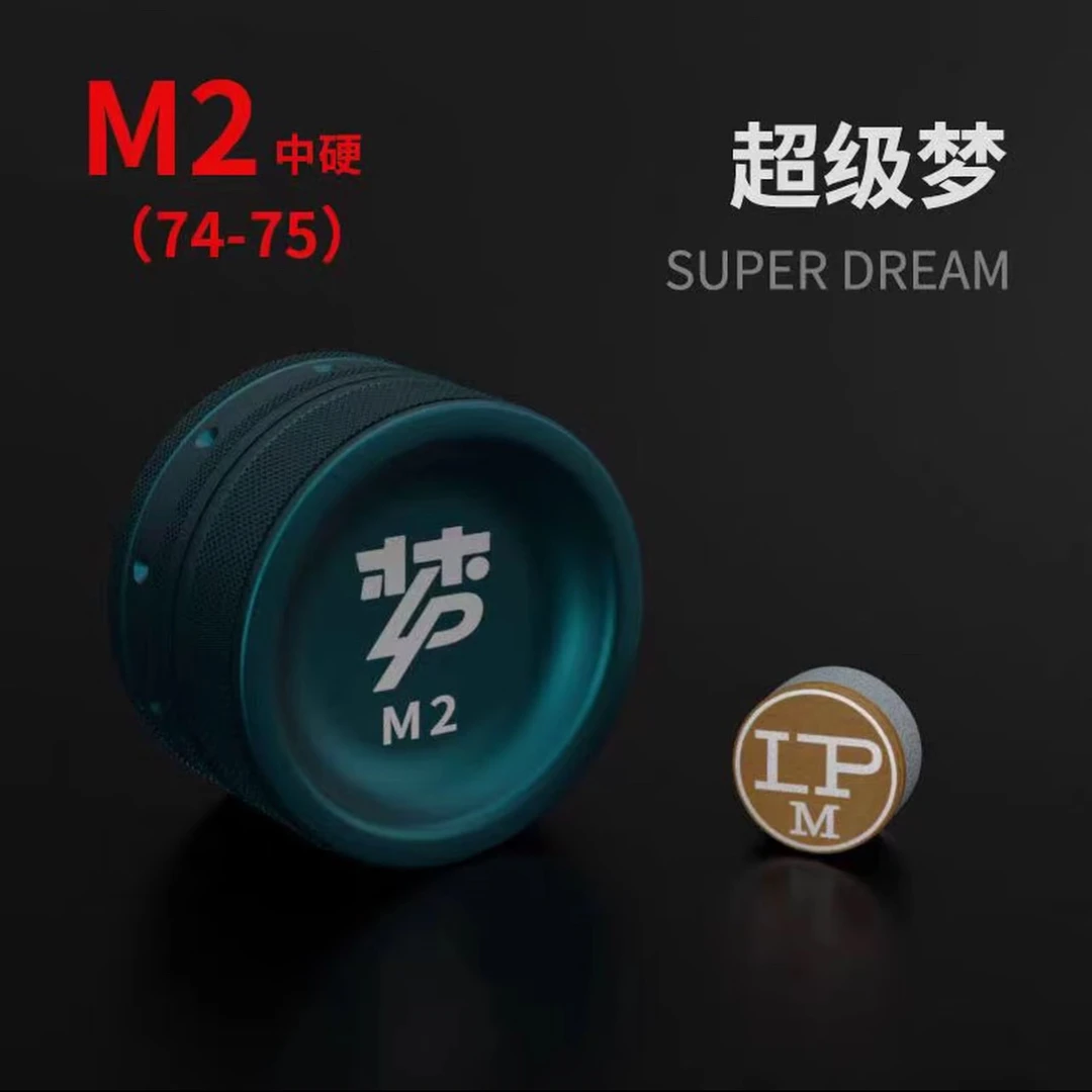 LP超级梦11mm小头杆皮头