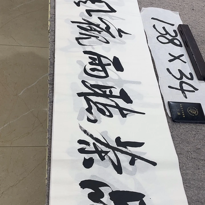书法Lvqinzhenshufa