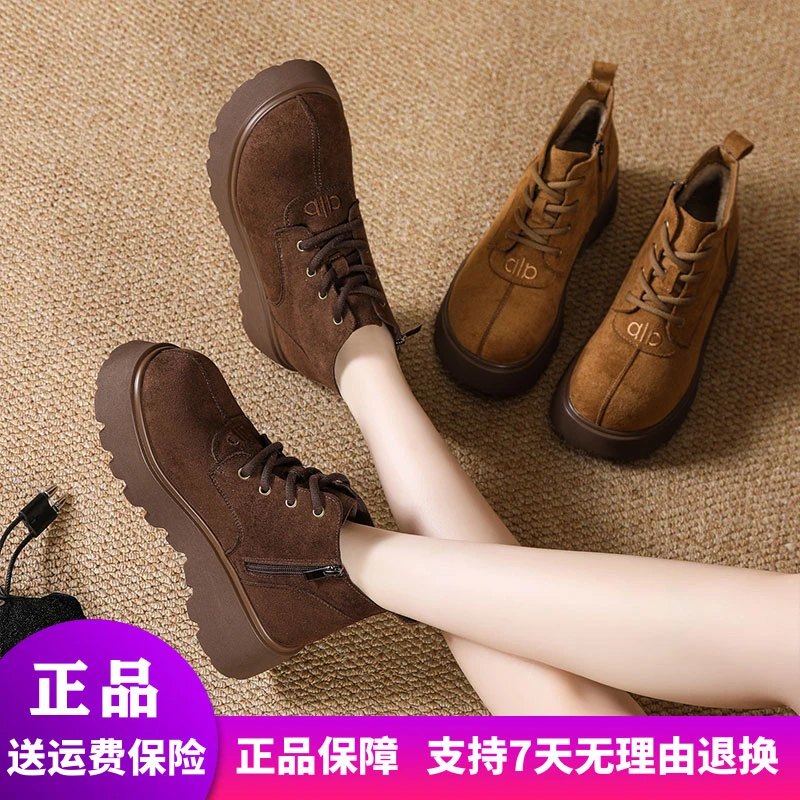 惠特丽大码女鞋40-43码鞋不显脚大冬新款2025加绒短靴复古女短靴