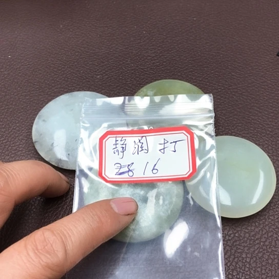 蛇纹石玉颈饰未镶嵌静*