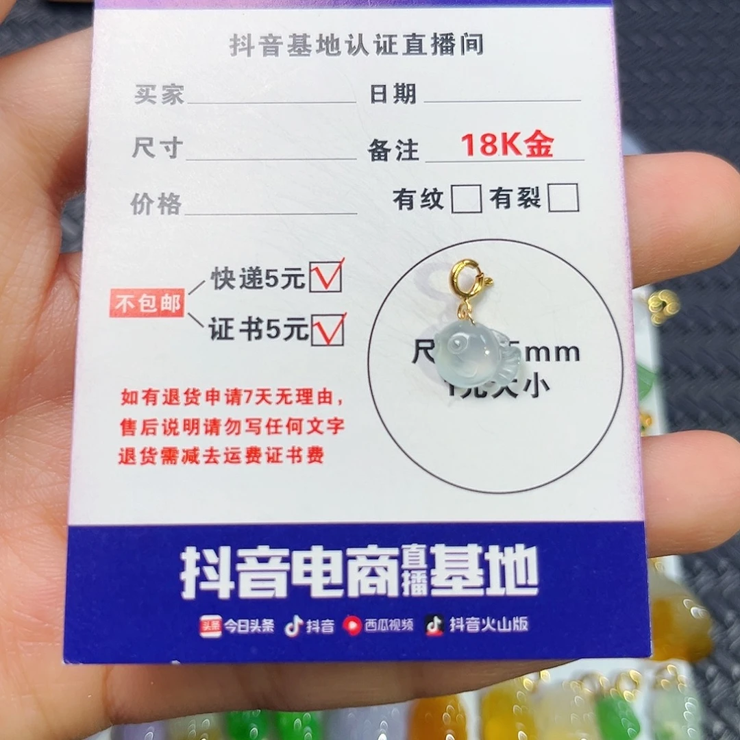 颈饰18K金镶嵌翡翠