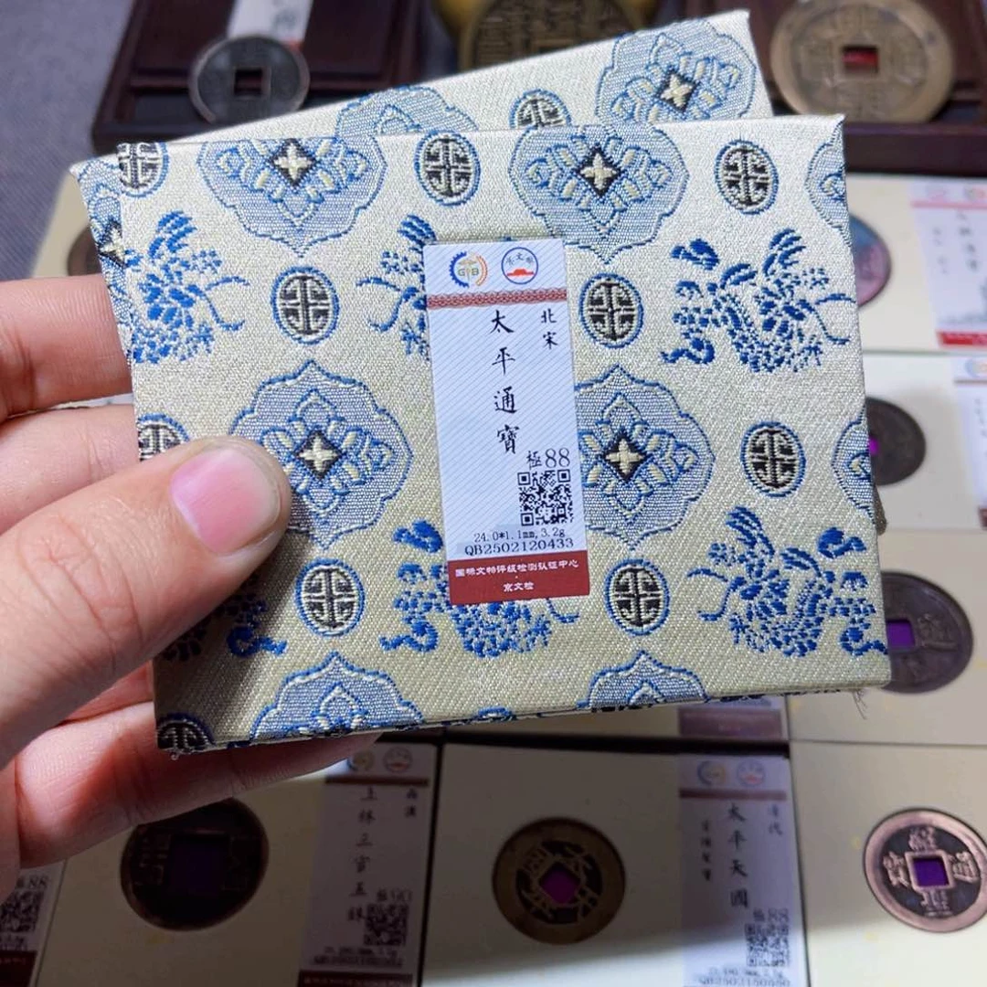 铜沐源文化太平88分同分数发