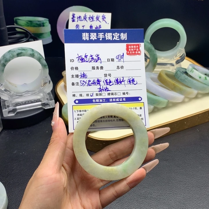 福***子未镶嵌翡翠手镯定制翡翠
