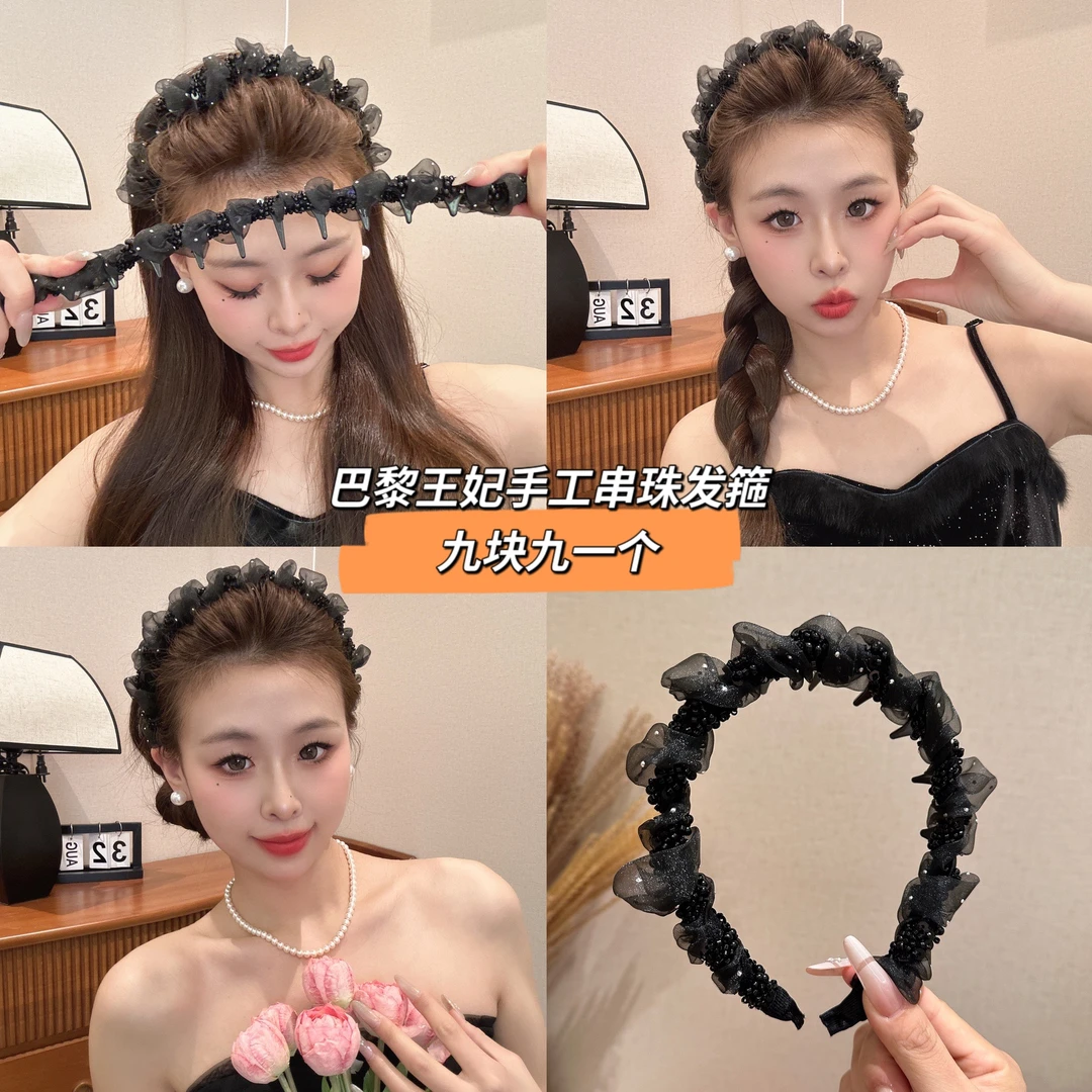 小蕊 巴黎王妃手工串珠轻盈发箍网纱仙女高颅顶发卡碎发整理发饰