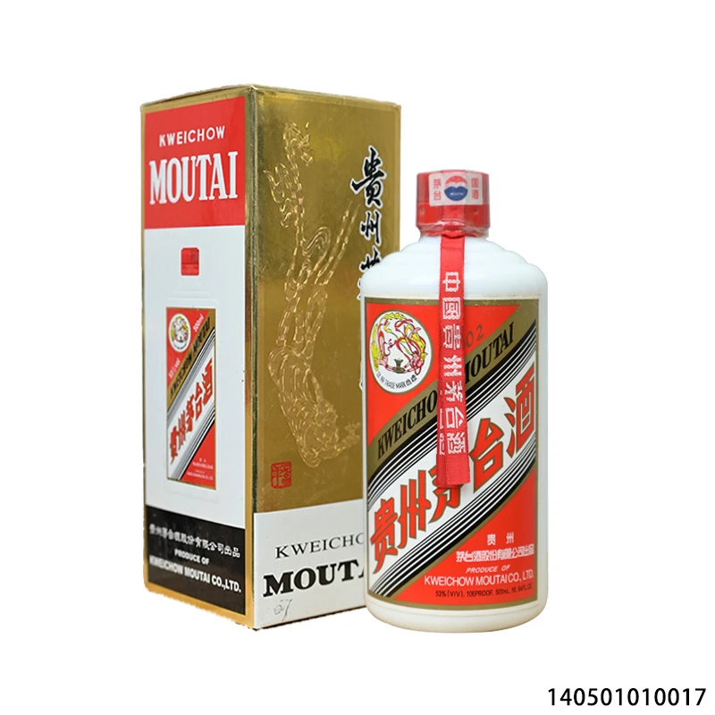 03623 02年普茅飞天500ml