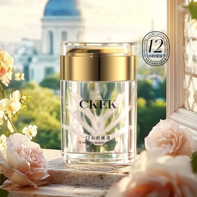 法国CKEK多肽玫瑰奢宠抗皱面霜补水保湿