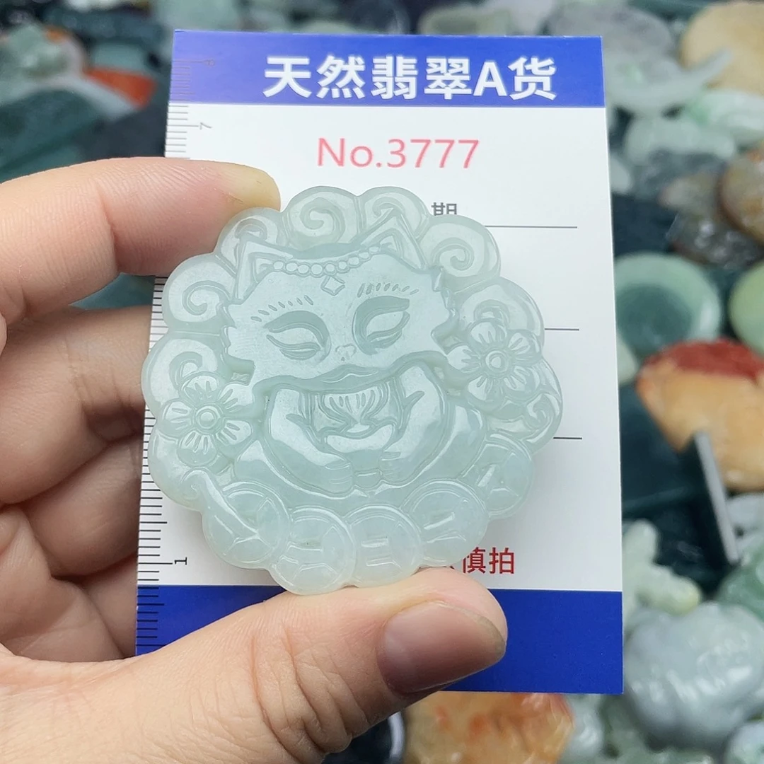 翡翠未镶嵌挂件3777