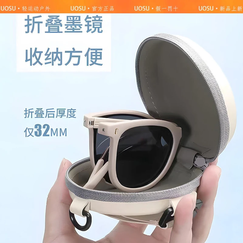 UOSU折叠墨镜女户外防晒太阳镜男士开车专用墨镜防紫外线强光