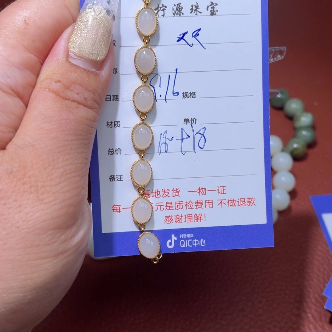 天****未镶嵌和田玉挂件